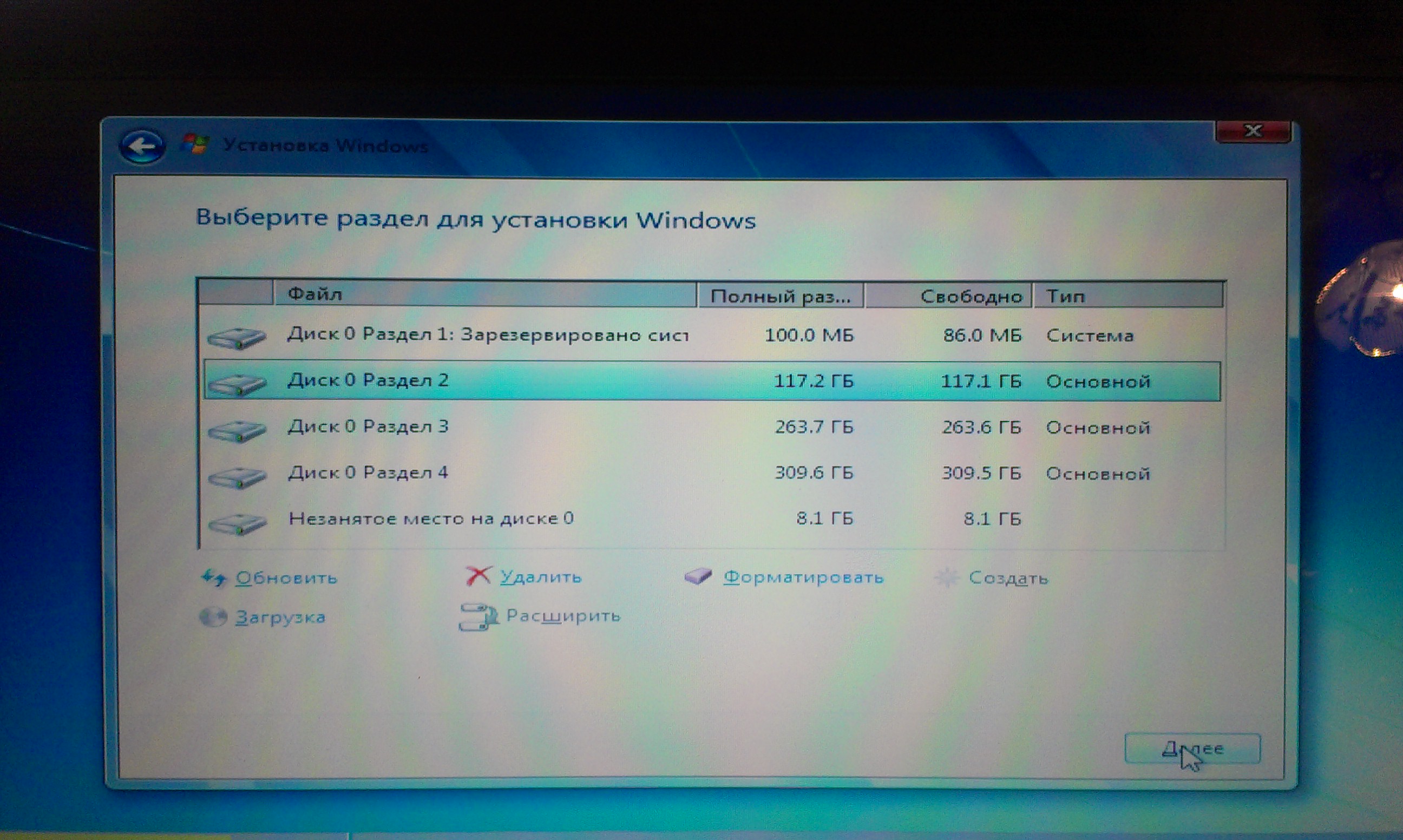Установка windows видит. Экран установки виндовс жесткий диск. Как установить виндовс на 2 жестких диска. Разделы диска Windows 7. Установка виндовс с диска.