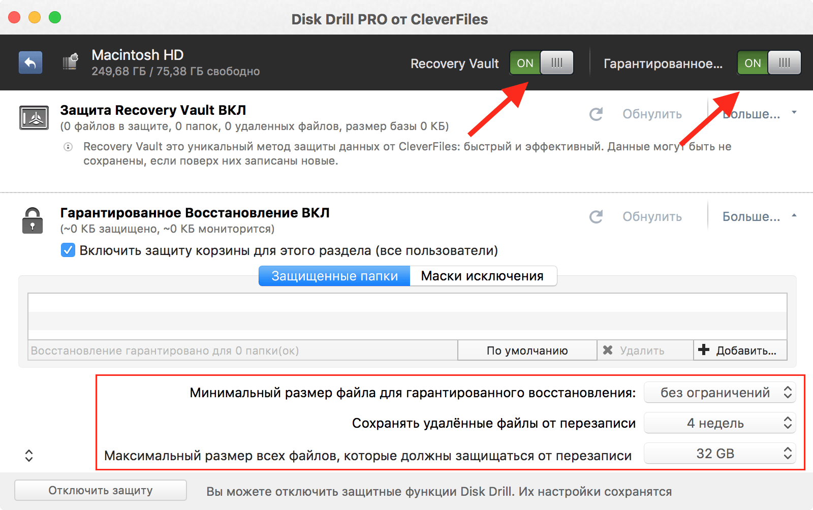 disk drill for mac version