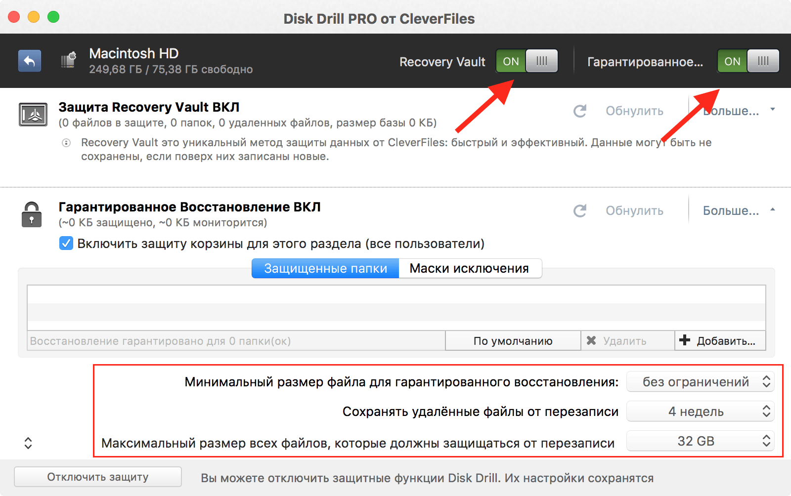 Как удалить фото на телефоне без возможности восстановления